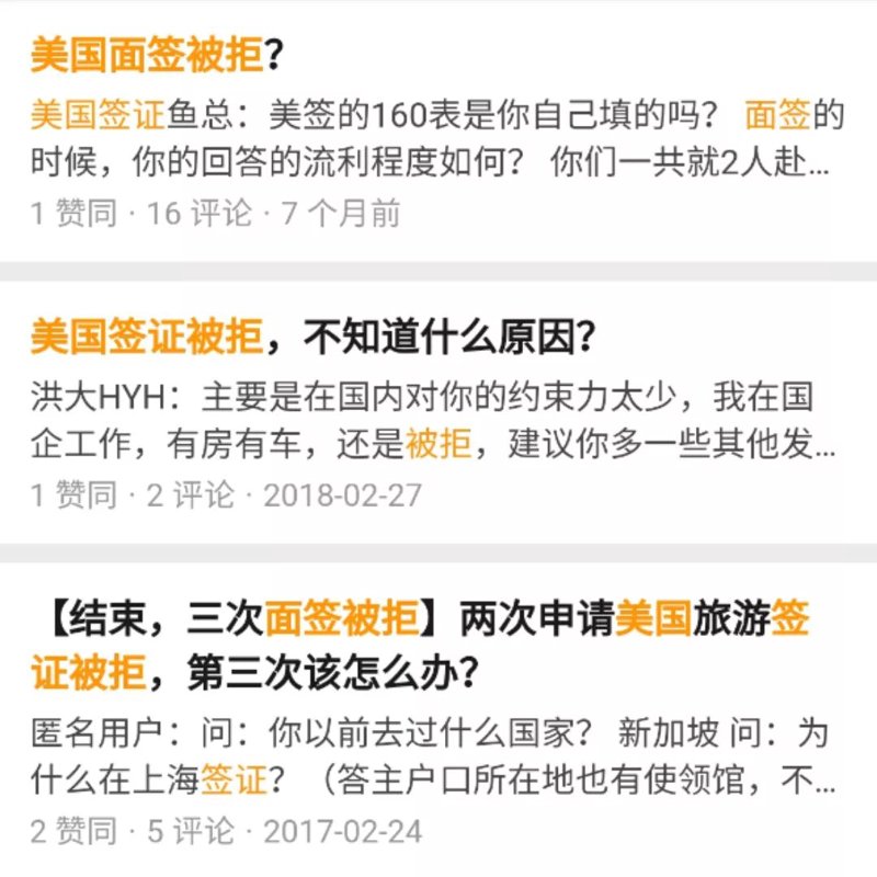 美国签证被拒怎么办？从心理调整到再申请全攻略