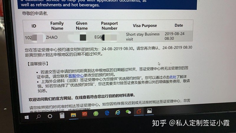 美国签证被拒怎么办 - 一次经历与建议分享