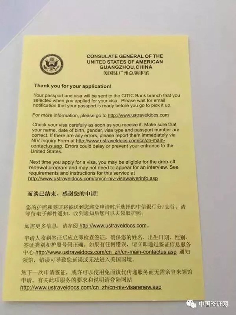 美国签证被拒怎么办——应对策略