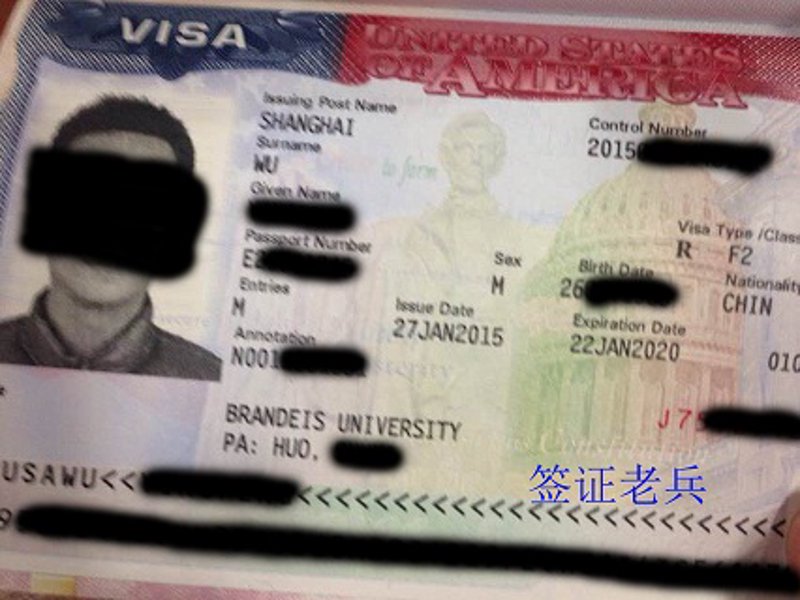 签证拒签记录对赴美影响：行业动态分析