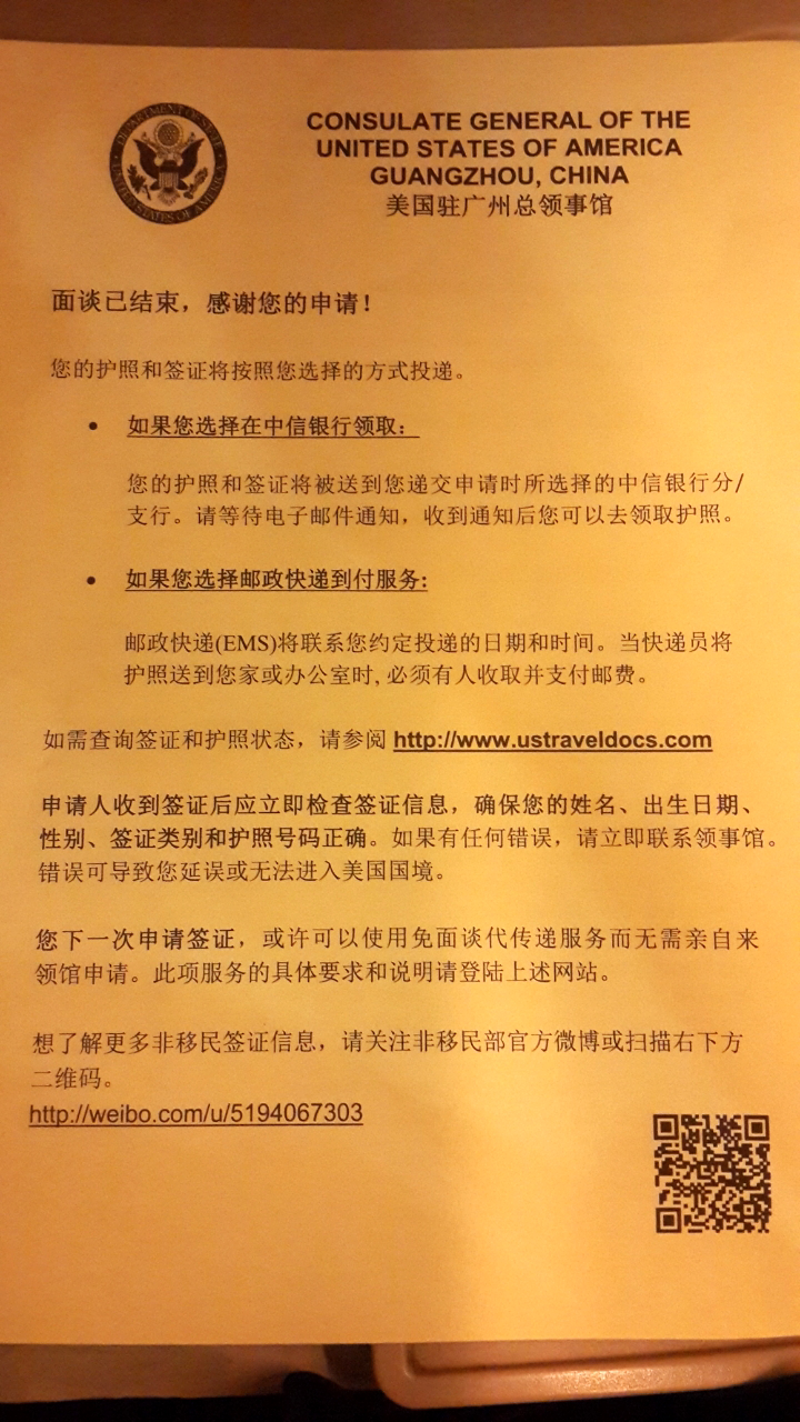 美国签证拒签后的后果：你该知道哪些关键点？