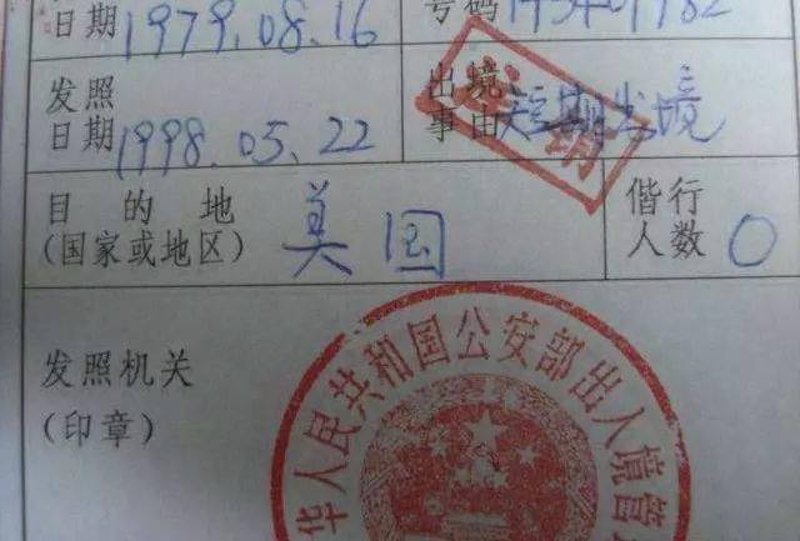 美国签证拒签后果严重吗？行业热点解读